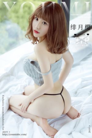 丈夫不在美好的正午时光