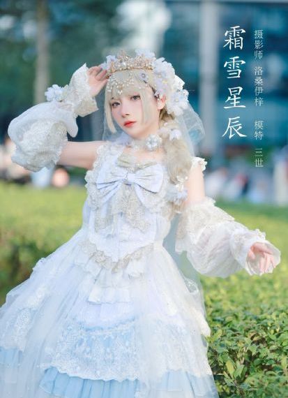 永无止境